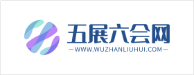五六会展网