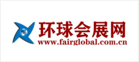 环球会展网